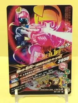 Kamen Rider Card TCG Poppi RM1-046 R Chain Japan Pre-Owned - Image 2