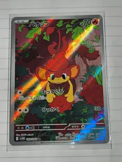 Pansear 099/086 SV11W White Flare Art Rare Holo 70 HP Japanese Pokemon Card - Image 1