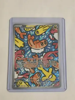Pokemon Tatsugiri 186/167 Twilight Masquerade Illustration Rare Holo CLEAN - Image 3