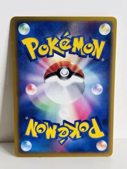 Poliwag 021/088 - Split Earth E4 e-Card - Pokemon Japanese - Image 2