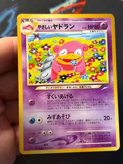Light Slowbro No. 080 Japanese Neo Destiny - Pokemon Card - Image 4