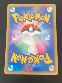 JAPANESE POKEMON CLEFFA 066/088 1ST WIZARD SKYRIDGE E4 MELO - MINT - Image 4