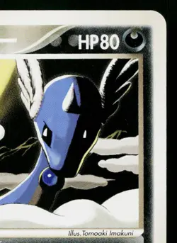 DARK DRAGONAIR 012/020 SILVER DECK KIT JAPANESE POKEMON TCG - Image 3
