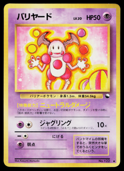 MR. MIME No.122 QUICK STARTER GIFT SET VENDING SERIES JAPANESE POKEMON TCG - Image 1
