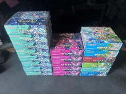 LOT of (x19) Pokemon Japanese Booster Box - Factory Sealed - US SELLER - Image 1