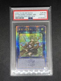 YuGiOh Wynn the Verdant Charmer 25th PSA10 Asia Edition Collector Card - Image 3