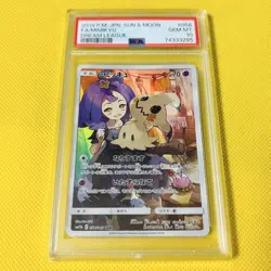 PSA10 Mimikyu CHR SM11b 058 049 Dream League Pokemon Card Gem Mint Rare - Image 1