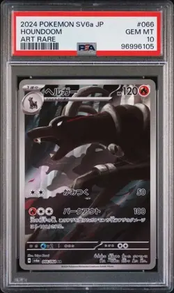 PSA 10 Pokemon Japanese Houndoom 066/064 sv6a Night Wanderer - Image 1