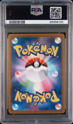 PSA 10 Pokemon Japanese Houndoom 066/064 sv6a Night Wanderer - Image 2
