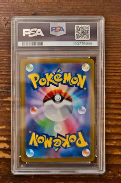 PSA 10 Iono's Bellibolt 125/100 SAR sv9 Battle Partners Japanese Pokemon Card - Image 2