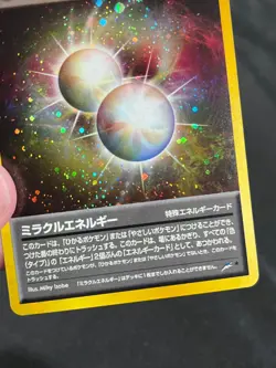2000 Pokemon Neo Destiny Japanese Miracle Energy Swirl Holo PACK FRESH AA - Image 2