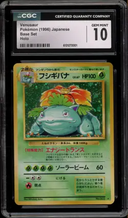 Pokemon Venusaur Base Set Japanese Holo Rare #003 CGC 10 Gem Mint - Image 1