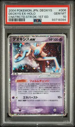 Pokemon Deoxys ex 1st Edition Japanese Holo #006 PSA 10 Gem Mint - Image 1