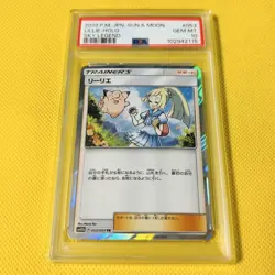 PSA10 Lillie TR SM10b 053 054 Sky Legend Holo Pokemon Card Gem Mint Rare - Image 1