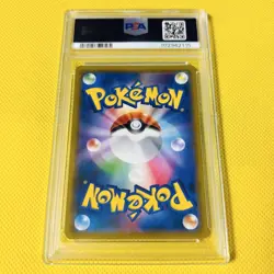 PSA10 Lillie TR SM10b 053 054 Sky Legend Holo Pokemon Card Gem Mint Rare - Image 2