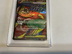 Mega Hawlucha EX 229 Attack Rare M2a-mega Dream EX Pokemon Japanese PSA 9 - Image 2