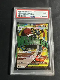 PSA 9 Mega Lucario ex 228/193 Mega Attack Rare Japanese 2025 Pokemon M2a MINT - Image 1