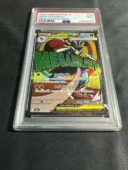 PSA 9 Mega Lucario ex 228/193 Mega Attack Rare Japanese 2025 Pokemon M2a MINT - Image 2