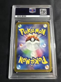 PSA 9 Mega Lucario ex 228/193 Mega Attack Rare Japanese 2025 Pokemon M2a MINT - Image 3