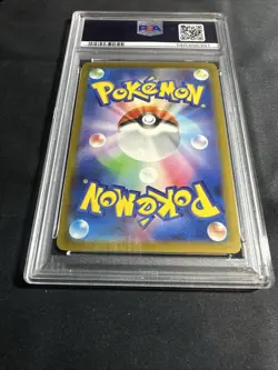PSA 9 Mega Lucario ex 228/193 Mega Attack Rare Japanese 2025 Pokemon M2a MINT - Image 4