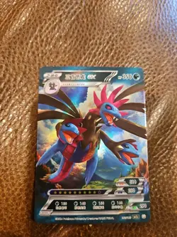 Hydreigon Ex 166/180 Pokemon Holo ID Card Chinese Ultra Rare NM - Image 1