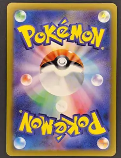 [NM] Cresselia AR 071/064 Night Wanderer sv6a Pokemon Card Japanese US SELLER - Image 2