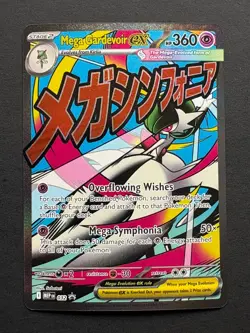 Pokemon Mega Evolution Promos - Mega Gardevoir ex Black Star Promo #032 - Image 1