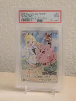 2019 Pokemon Japanese SM Promo Dream League Booster 381/SM-P Clefairy PSA 9 - Image 1