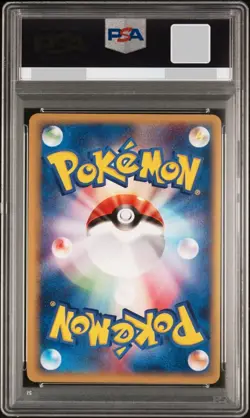 For blak_mans PSA 8 Dark Blastoise 044/048 Holo e-series 1st ED Web Pokemon - Image 2