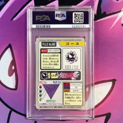 Pokemon Bandai Carddass Gastly Japanese #092 PSA 9 Mint - Image 2