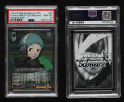 2024 Weiss Schwarz PER Fuuka Yamagishi The High Priestess of the Arcana PSA 10 - Image 3