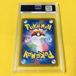 PSA10 Solgaleo Lunala GX SR SA 063 049 Dream League Pokemon Card Rare - Image 2