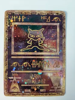 Ancient Mew Pokemon Card TCG 2000 Movie Promo Excellent Condition Holo Foil Rare - Image 1