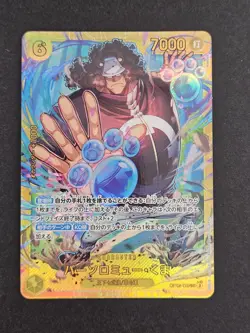 OP12-119 Bartholomew Kuma Alternative Art AA One Piece Card TCG Japanese Edition - Image 2