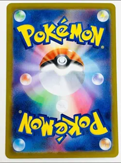 Keldeo Ex SAR Pokemon card Japanese sv11W 169/086 M/NM Holo - Image 3