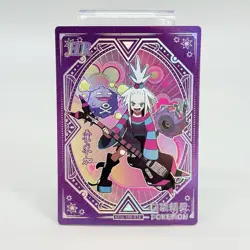 Pokemon Chinese Elf Baby Claw Machine Roxie Trainer HR Card KDJL-HR-016 NM - Image 1