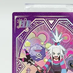 Pokemon Chinese Elf Baby Claw Machine Roxie Trainer HR Card KDJL-HR-016 NM - Image 2