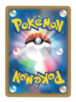 2001 Clair's Mantine 051/141 VS Series 1st Edition Japanese Pokemon Card HP - Image 2