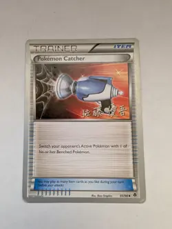 Pokemon Catcher 95/98 - 2013 World Championship - Uncommon - Pokemon Card - LP - Image 1