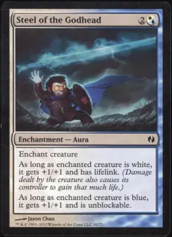 RS | Magic The Gathering MTG | English | Steel of the Godhead | DD VvsK | LP+ - Image 1