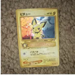 Pokemon Pichu Neo Genesis Holo Rare Japanese Card 172 HP30 Nintendo - Image 1