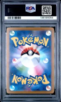 PSA 10 - 2023 Pokemon Card Magikarp 080/073 AR SV1a Scarlet & Violet - Japanese - Image 2