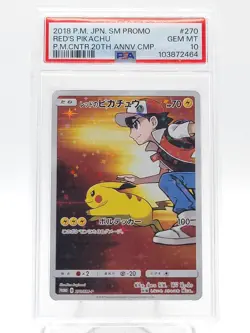 RED'S PIKACHU 2018 JAPANESE SM POKEMON CENTER 20TH ANNV PROMO PSA 10 Q0895 - Image 1