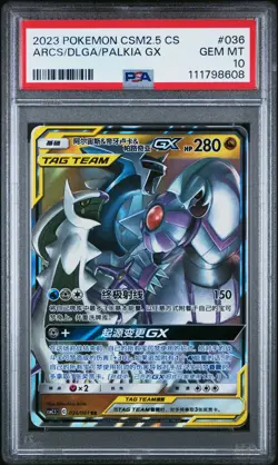 Pokemon Arceus & Dialga Palkia Gx 036/099 Arceus PSA 10 - Image 1