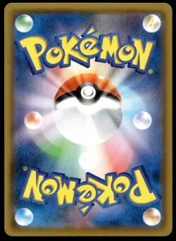 Japanese Pokemon Misty's Water Command 021/031 smK: Trainer Battle Decks LP - Image 2