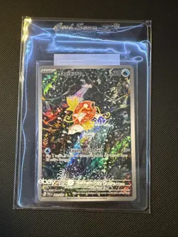 Magikarp 203/193 Paldea Evolved Illustration Rare Full Art Holo - Image 1