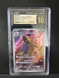 💎 CGC PRISTINE 10 💎 TYRANITAR Art Rare Holo Clay Burst Pokemon Card 079/071 - Image 1