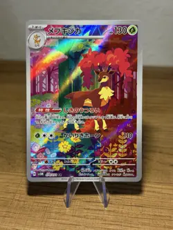 2024 Near Mint Pokemon Sawsbuck 074/071 AR Cyber Judge sv5m Japanese -US Seller- - Image 1