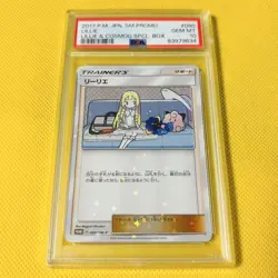 PSA10 Lillie Promo 080 SM P Special Box Cosmog Pokemon Card Rare 2017 - Image 1