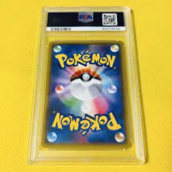 PSA10 Lillie Promo 080 SM P Special Box Cosmog Pokemon Card Rare 2017 - Image 2